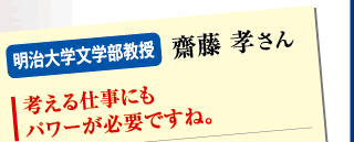 $BL@<#Bg3XJ83XIt65<x!!c7F#(B $B9'$5$s(B