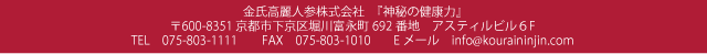$B6b;a9bNo?M;23t<02q<R!!!X?@Hk$N7r9/NO!Y(B
$B