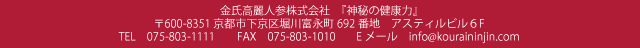 $B6b;a9bNo?M;23t<02q<R!!!X?@Hk$N7r9/NO!Y(B
$B