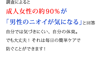 $BD4::$K$h$k$H@.?M=w@-$NLs(B90$B!s$,!VCK@-$N%K%*%$$,5$$K$J$k!W(B