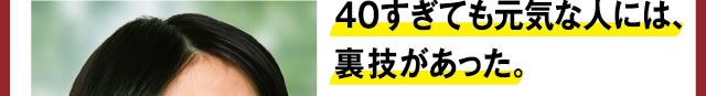 40$B$9$.$F$b855$$J?M$K$O!
