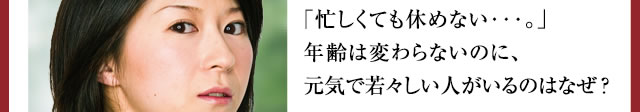 $B!VK;$7$/$F$b5Y$a$J$$(I%%%$B!#!WG/Np$OJQ$o$i$J$$$N$K!