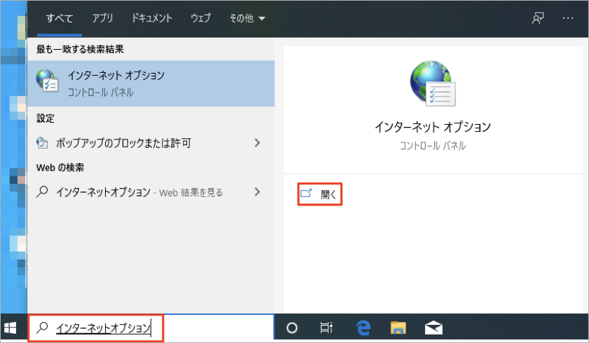 remove realplayer from firefox