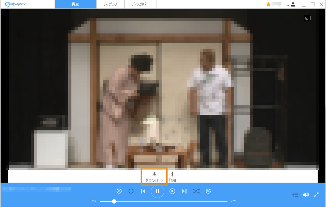 RealPlayerで動画サイトの動画を再生している際に、マウスオーバーをすることで、「ダウンロード」のオプションメニューが画面下に表示されている画像